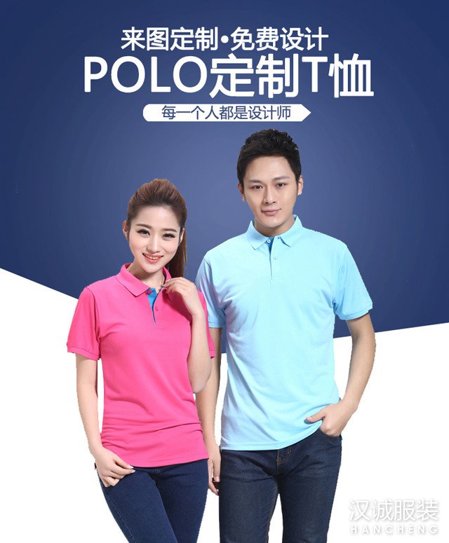 polo,poloS,I(y)poloS